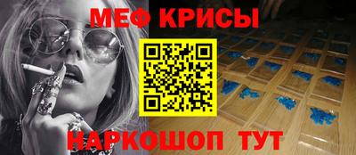 прущий лед Бугуруслан