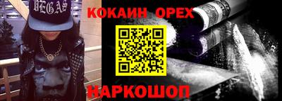героин Гусиноозёрск
