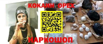 MDMA Premium VHQ Бузулук