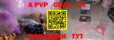 трава Гусь-Хрустальный