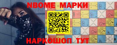 мефедрон Будённовск