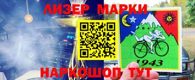 альфа пвп Гусев