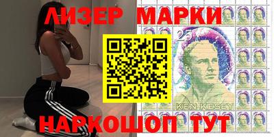 героин Гусиноозёрск