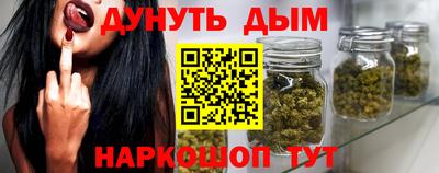 героин Гусиноозёрск