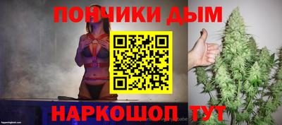 мефедрон Будённовск