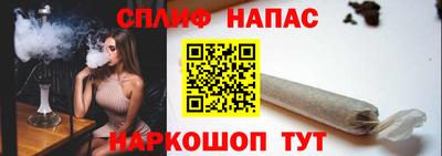 альфа пвп Гусев