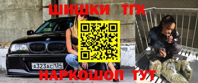 героин Гусиноозёрск