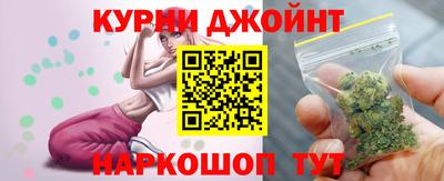 мефедрон Будённовск