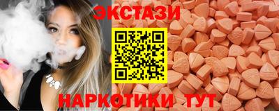 альфа пвп Гусев