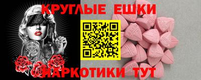 героин Гусиноозёрск