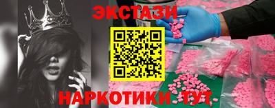 трава Гусь-Хрустальный