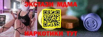 прущий лед Бугуруслан