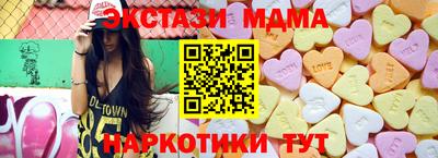 мефедрон Будённовск