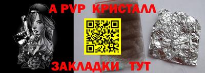 героин Гусиноозёрск