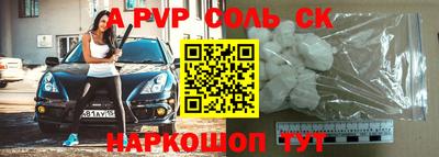 трава Гусь-Хрустальный