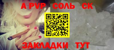 альфа пвп Гусев