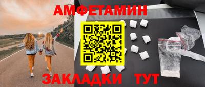 альфа пвп Гусев