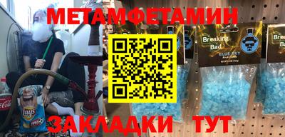 прущий лед Бугуруслан