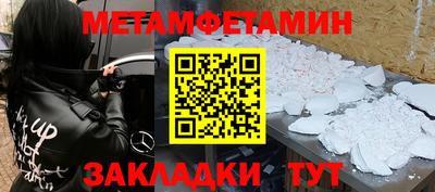 трава Гусь-Хрустальный