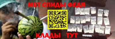 мефедрон Будённовск