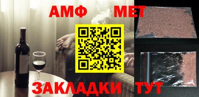 альфа пвп Гусев
