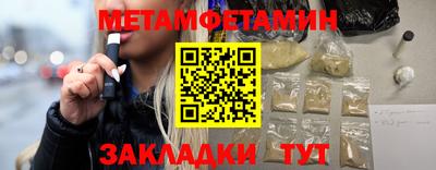 трава Гусь-Хрустальный