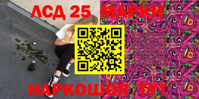 прущий лед Бугуруслан