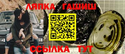 героин Гусиноозёрск