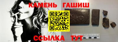 альфа пвп Гусев