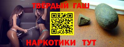 героин Гусиноозёрск