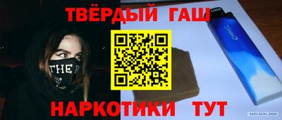 альфа пвп Гусев