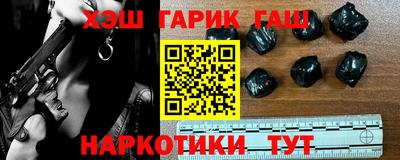 мефедрон Будённовск