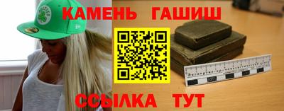 альфа пвп Гусев