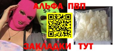 трава Гусь-Хрустальный