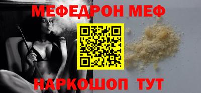 трава Гусь-Хрустальный
