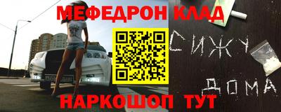 прущий лед Бугуруслан