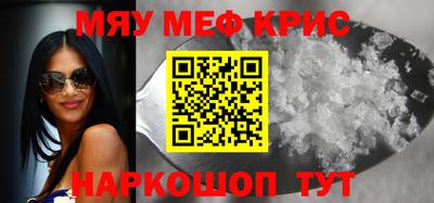 трава Гусь-Хрустальный
