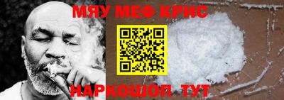 героин Гусиноозёрск