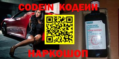 прущий лед Бугуруслан