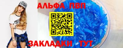 трава Гусь-Хрустальный
