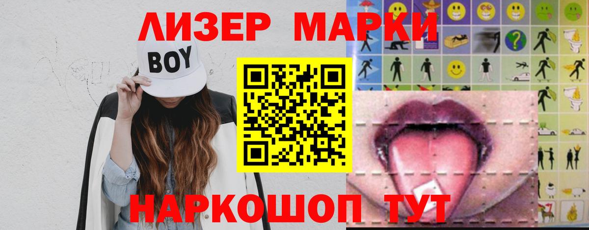 ЛСД экстази ecstasy  Вход с VPN  LSD-25 экстази ecstasy  Избербаш 