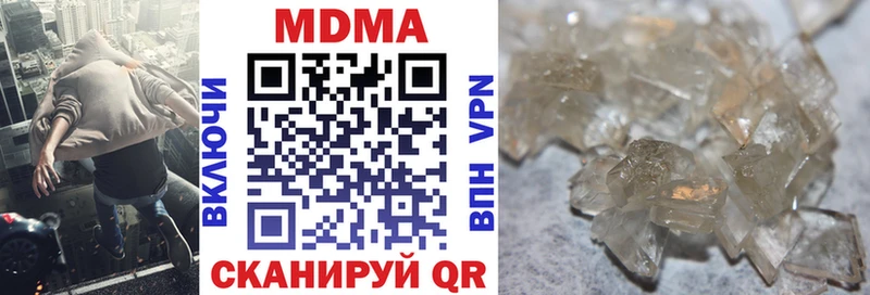 blacksprut зеркало  закладка  Избербаш  MDMA crystal 