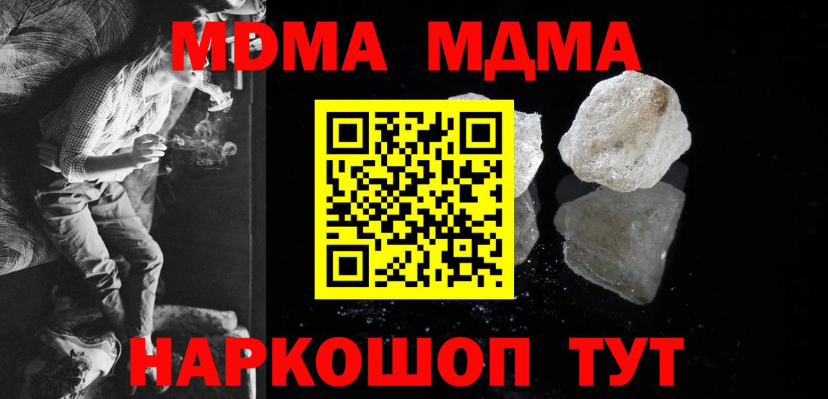 Бошки Шишки  COCAIN  Избербаш  ЭКСТАЗИ  ГАШИШ  Меф МЯУ МЯУ кристаллы  Вход с VPN 
