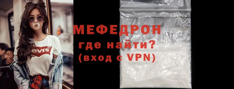 где продают наркотики  Избербаш  Меф mephedrone 