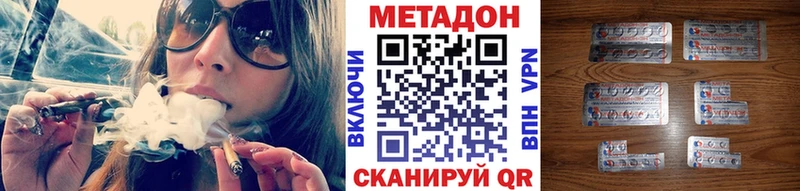 Метадон VHQ Избербаш