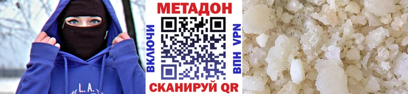 блэк спрут ссылки  Избербаш  Метадон methadone  как найти  