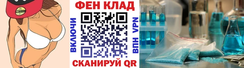 Метамфетамин мет  закладка  Избербаш 