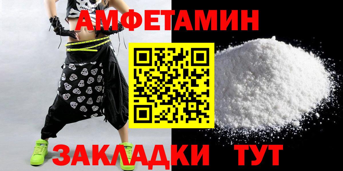 Избербаш  Метамфетамин винт  Вход с VPN 