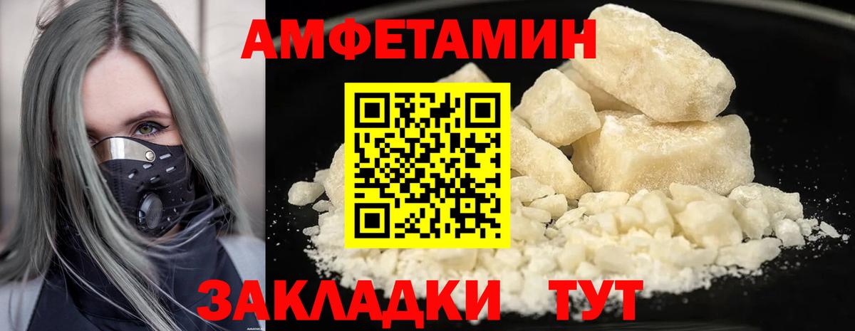 Первитин кристалл Избербаш