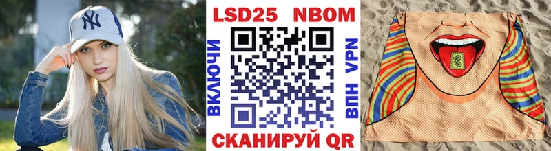 Марки N-bome 1500мкг  как найти закладки  Избербаш 